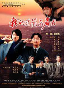 年轻的女性主导3-2020